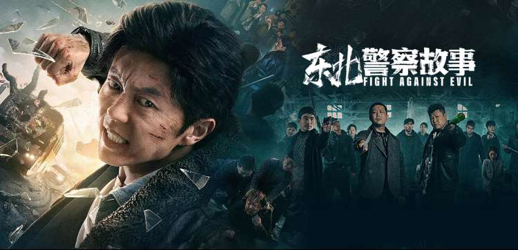 长夜将明 热播电视剧全集免费观看